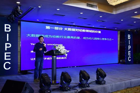 小童科技CEO 吕晓东