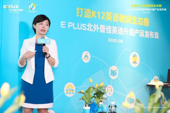 E PLUS北外壹佳英语教学总监李茁