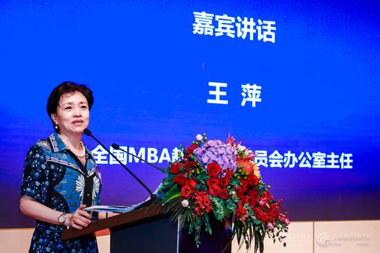 全国MBA教指委办公室主任王萍 新华网 发