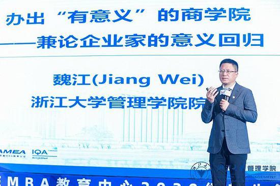 魏江在为新生讲课 受访者供图