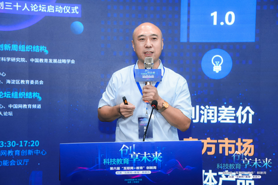 (聚铭师创始人、CEO孙成)