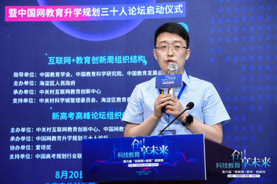 (爱培优创始人、CEO 张金荣)