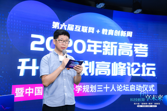 (爱培优新高考研究院执行院长姜殿军)