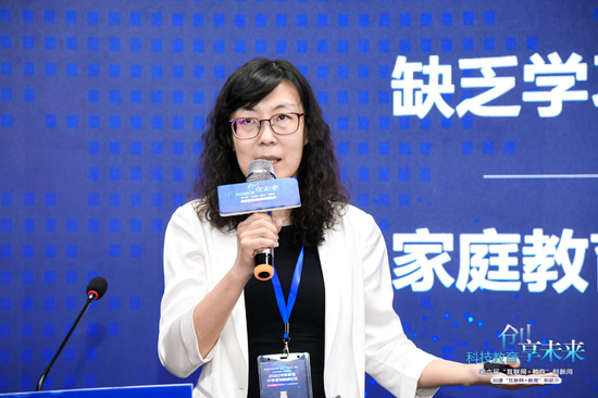 (北京师范大学学业规划研究中心主任、教授杨娟)