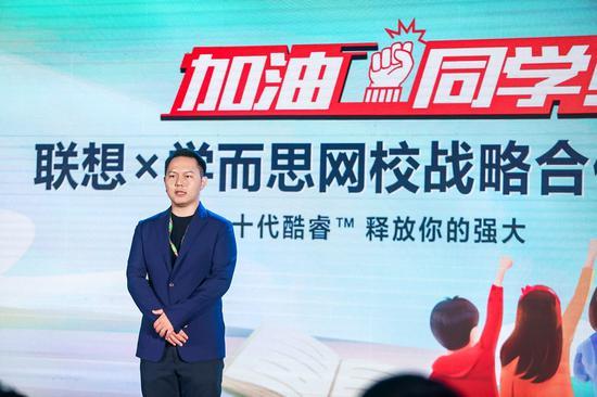 学而思网校总经理刘庆逊现场发言