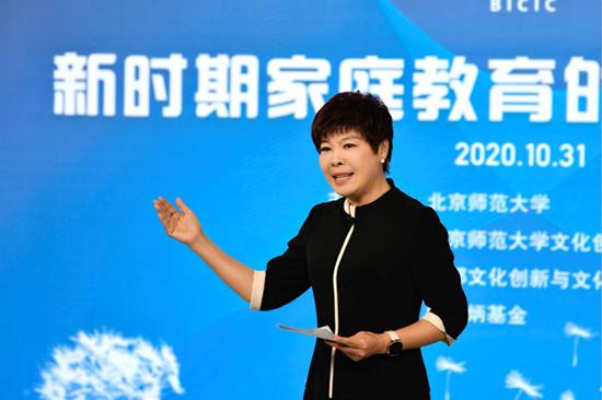 北京师范大学文化创新与传播研究院院长于丹教授主持论坛