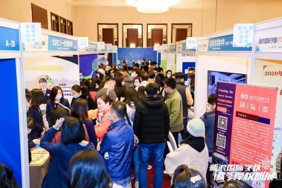 (△ 参加择校展 遇见北京好学校)
