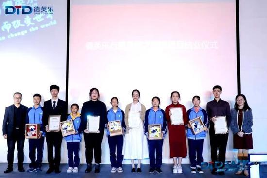 △图二:“遵道学校+德英乐:互动成长项目”