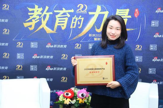 语文同步学联合创始人 梁雪