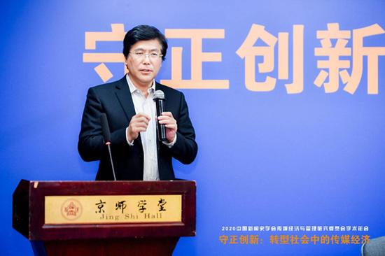 清华大学崔保国教授