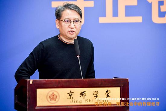 张洪忠教授