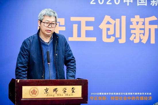复旦大学朱春阳教授