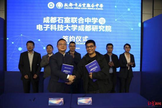 ▲成都石室联中与电子科技大学成都学院签约,启动“石室卓越英才培养计划”