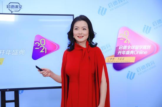 现场图片:启德教育留学事业部副总裁 郭蓓
