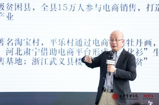 周黎安 北京大学光华管理学院副院长 应用经济学系教授