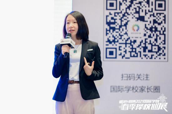 荟同学校深圳校区中小学部主任郭歆
