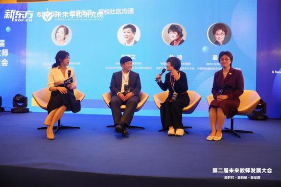 专家对话:家校社区共育的教育生态