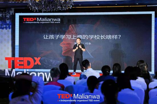 得一学校创校校长付永
