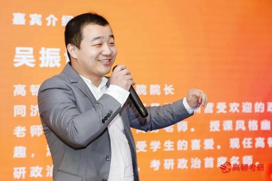 吴振博老师现场演讲