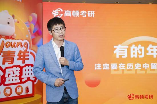 孔昱力老师现场演讲