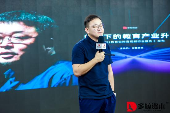 纽交所上市集团联合创始人张诗童