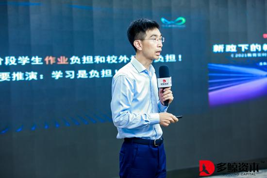 中关村教育投资管理合伙人于进勇