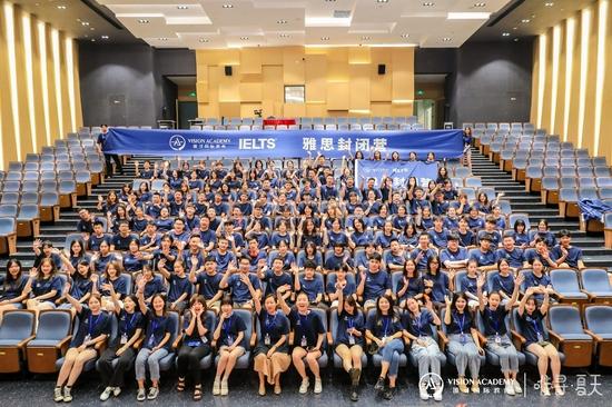 2021暑期雅思封闭营合影留念
