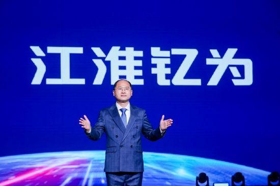(江汽集团新能源乘用车公司总经理夏顺礼)