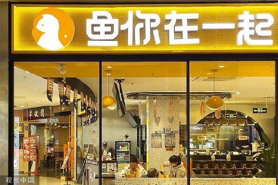 图片来源:cfp