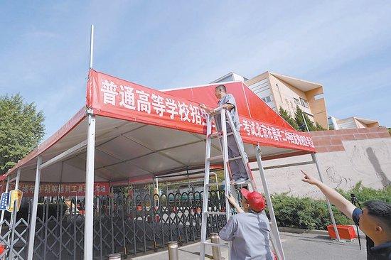 校门口挂起考点标志横幅。