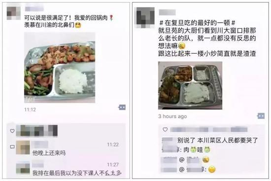 图片来自:成都商报