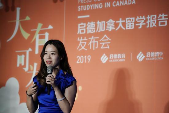 罗琼女士 启德教育集团留学事业部加拿大项目管理中心副总监