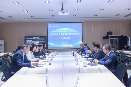 会议现场