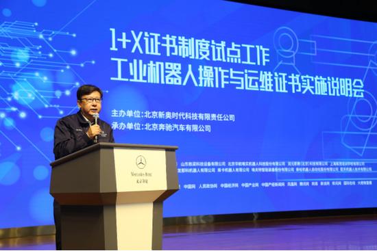 北京奔驰汽车有限公司党委副书记 邢东军