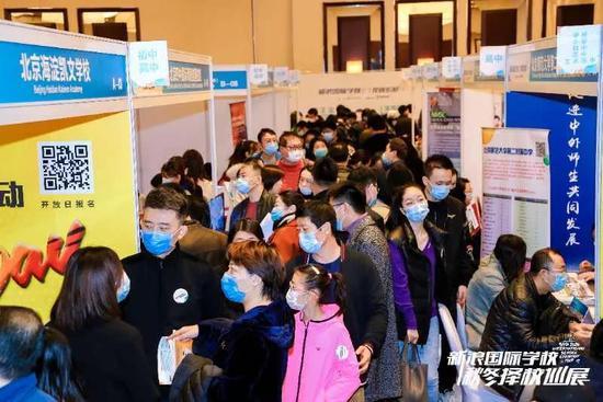 (△ 新浪国际学校择校展 万千家长择校)