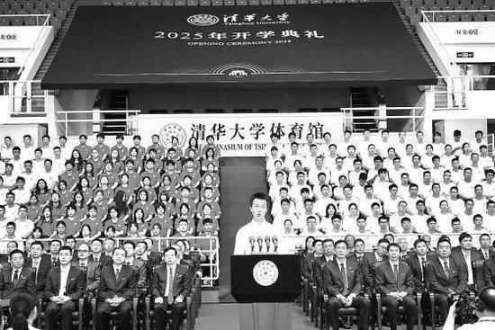 清华大学2025年新生开学典礼。 本报记者 程功 摄