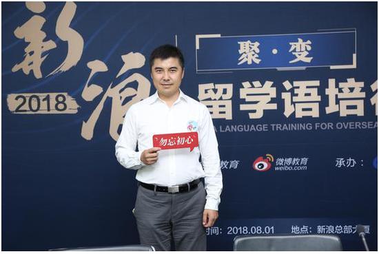 环球教育五湖留学事业部总经理、环球教育北美考试院院长 李虹桥