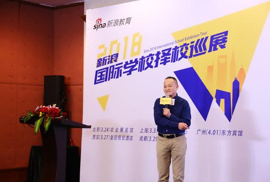 广州市增城区凤凰城中英文学校校长 沈建军