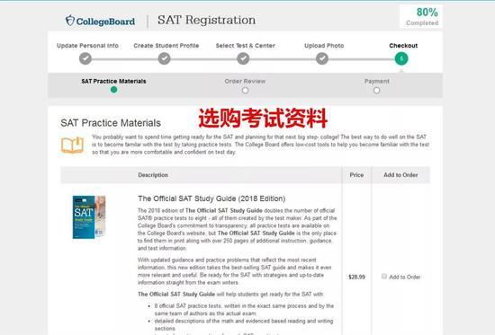 图片来源于网络