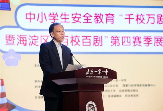 海淀区教委副主任 赵建国