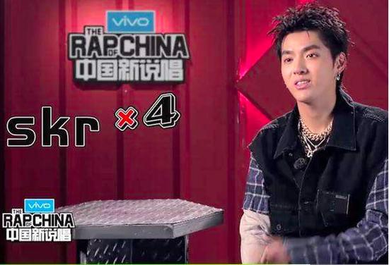 图片源于:中国新说唱(截图)