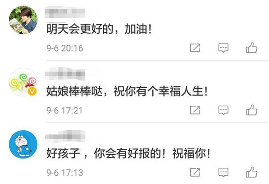 中国青年报(ID:zqbcyol 整理:实习生 陈垠杉 编辑:张小松)综自:新安晚报、安徽网中国之声、网友评论