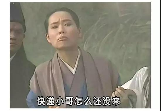 (图自微博网友)