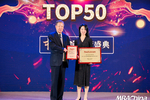 同济MBA跻身“2019中国最佳MBA项目TOP50”第九