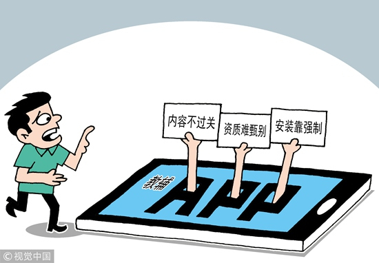视觉中国