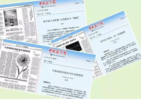 杨明老师发表在《中国教育报》上的文章