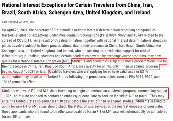 来源:travel.state.gov