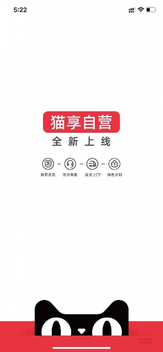 图片来源:App截图