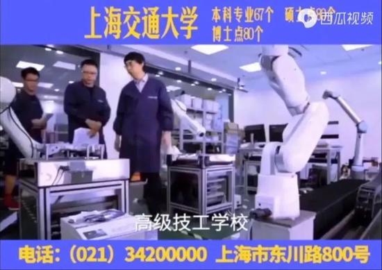 上海交通大学 2020 年宣传片(图源:西瓜视频截图)