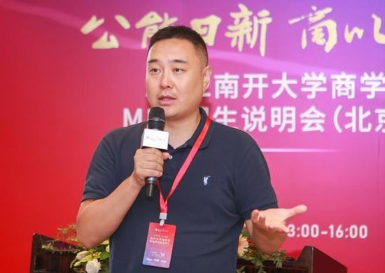 南开大学商学院专业学位教育中心主任陈琰老师
